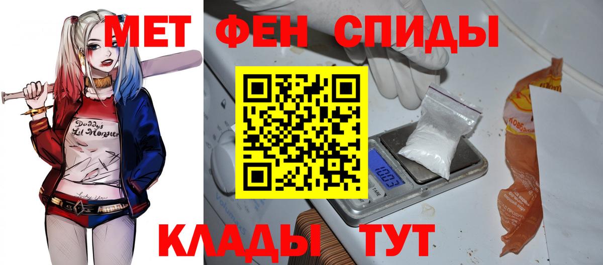 АМФЕТАМИН VHQ Богородицк