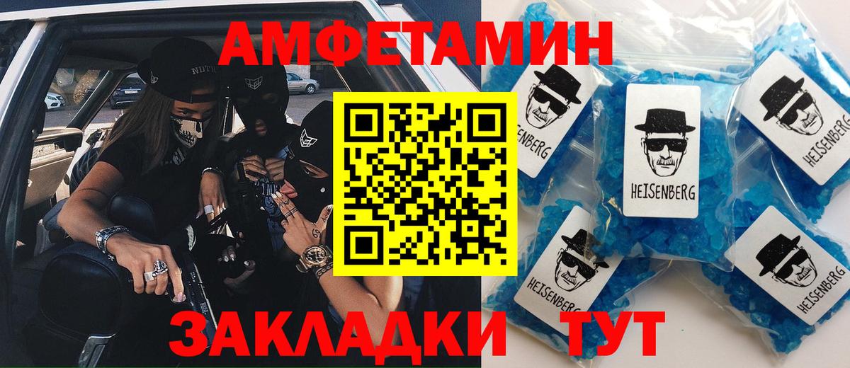 Богородицк  Amphetamine  Вход с VPN  Амфетамин  Амфетамин Premium 