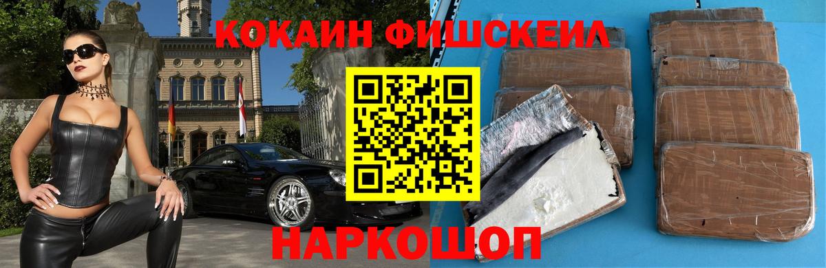 Богородицк  КОКАИН VHQ  Вход с VPN 