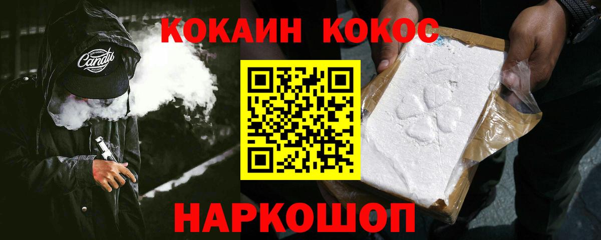 ГАШ  ГАШИШ  Канабис  АМФЕТАМИН кристаллы  Богородицк  Меф   Конопля  А ПВП СК   Вход с VPN 