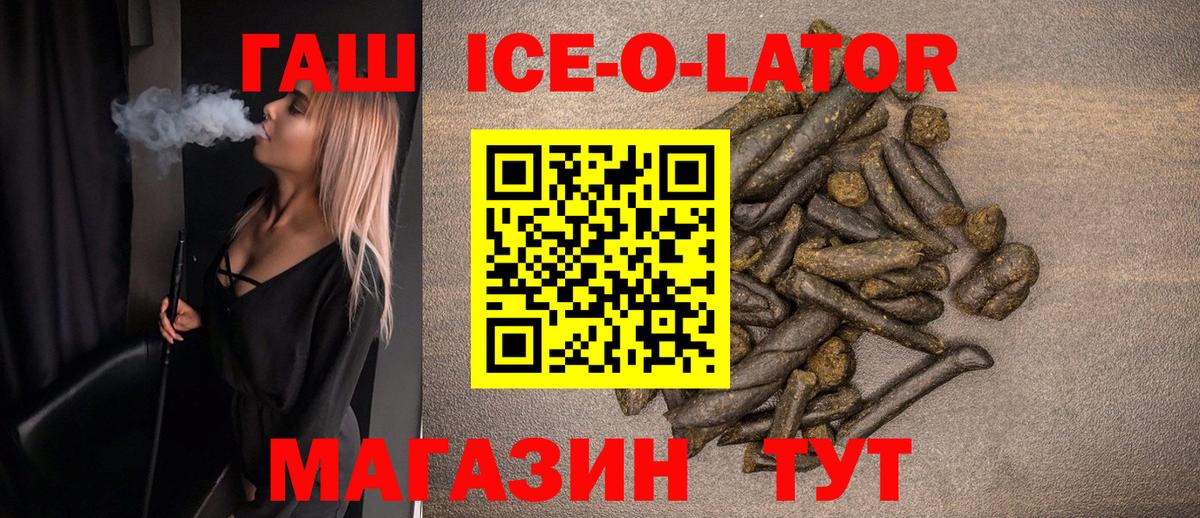 ГАШИШ 40% ТГК  ГАШИШ VHQ  Богородицк  Вход с VPN 