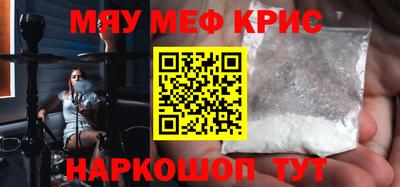 mix Апшеронск