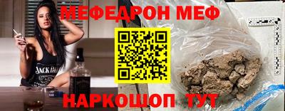 mix Апшеронск