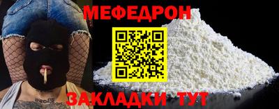 mix Апшеронск