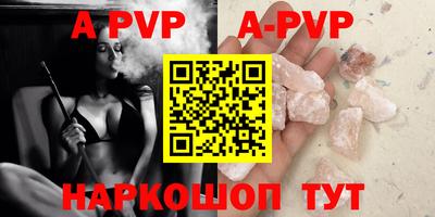 первитин Заводоуковск