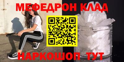 mix Апшеронск