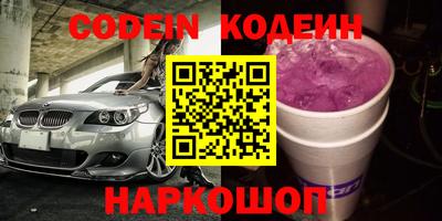 прущие крисы Апрелевка