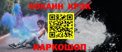 mix Апшеронск
