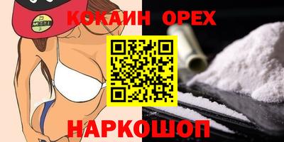 mix Апшеронск