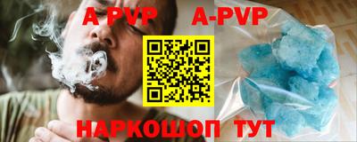 прущие крисы Апрелевка