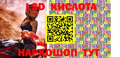 прущие крисы Апрелевка