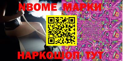прущие крисы Апрелевка