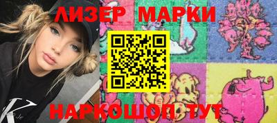прущие крисы Апрелевка
