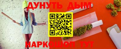 гашиш Аргун