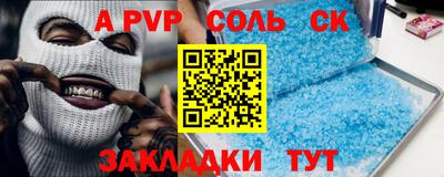 прущие крисы Апрелевка