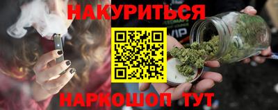 гашиш Аргун