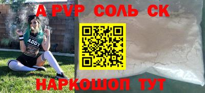гашиш Аргун