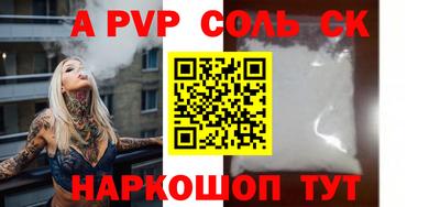 мефедрон VHQ Заволжье