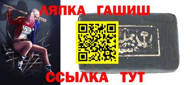 mix Апшеронск