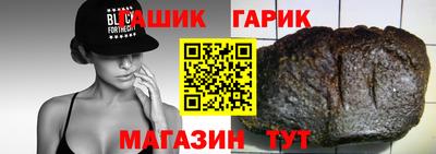 mix Апшеронск