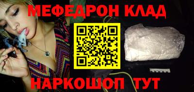прущие крисы Апрелевка