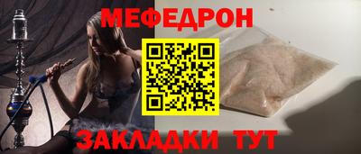 прущие крисы Апрелевка