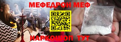 прущие крисы Апрелевка