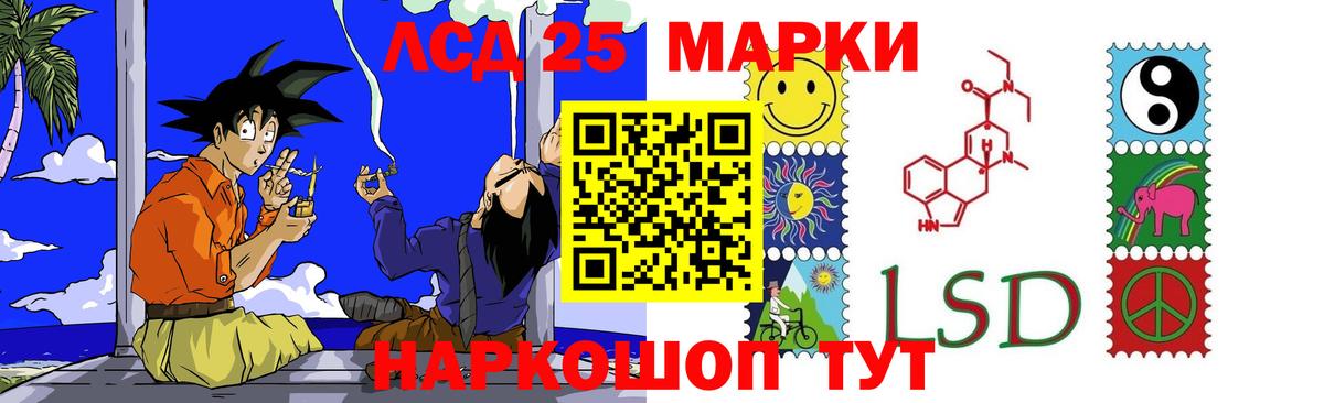 Богородицк  Лсд 25 экстази  Вход с VPN  ЛСД экстази кислота  LSD-25 экстази ecstasy 