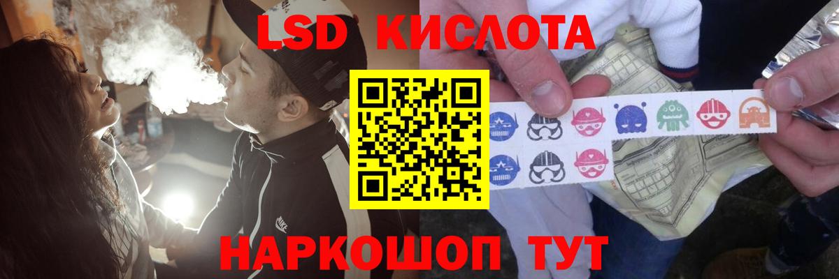 Лсд 25 экстази кислота Богородицк