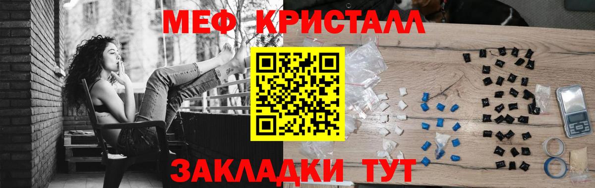 Богородицк  МЕФ mephedrone  Меф VHQ  МЕФ  Вход с VPN 