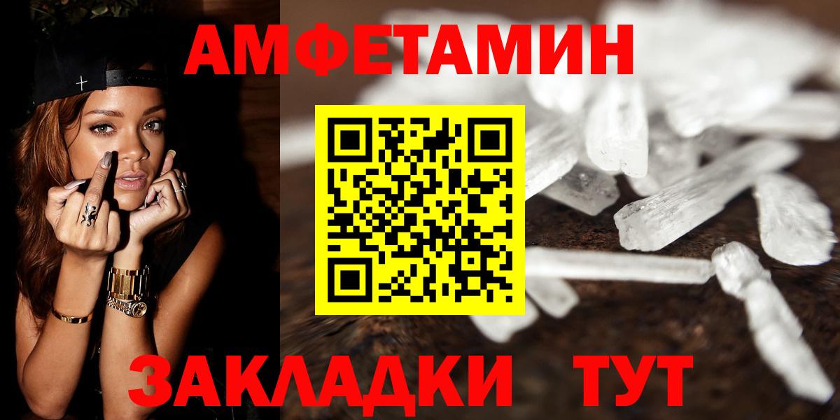 Метамфетамин Декстрометамфетамин 99.9%  Вход с VPN  Богородицк  Метамфетамин Декстрометамфетамин 99.9% 