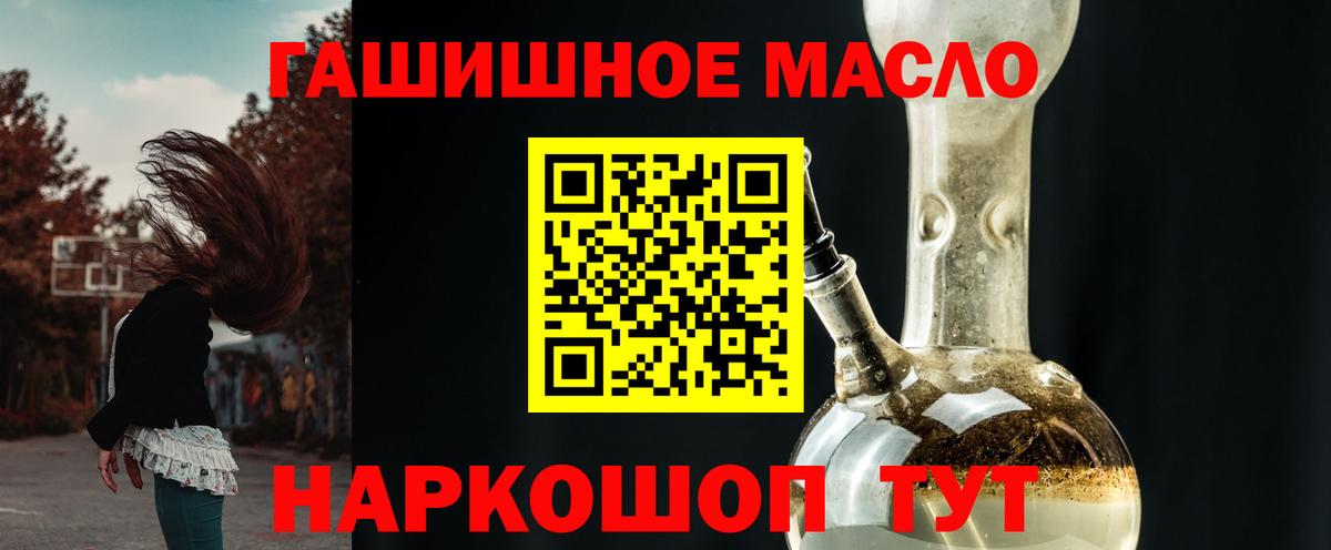 mega как зайти  Вход с VPN  Богородицк  Дистиллят ТГК THC oil 
