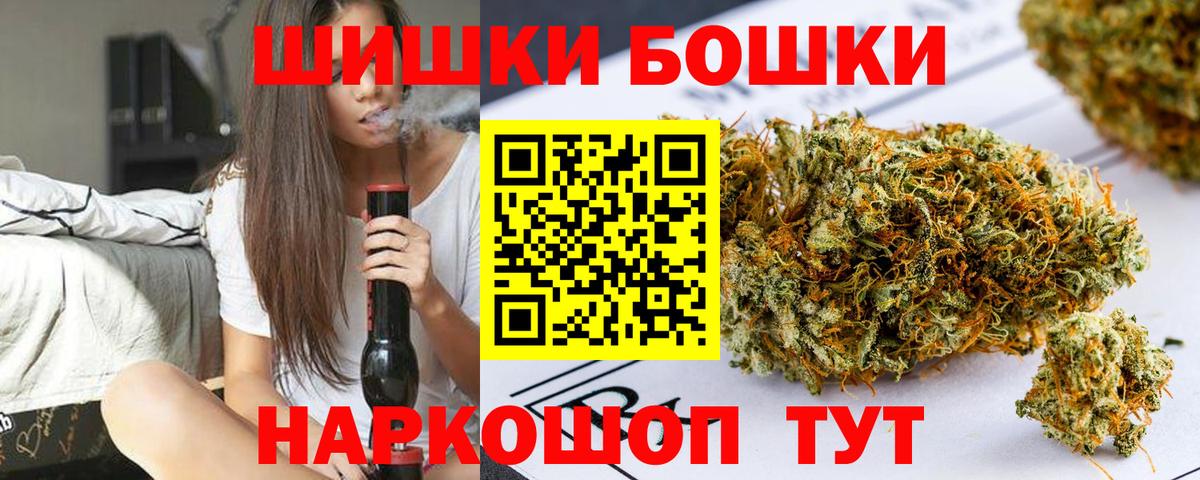 Канабис Ganja Богородицк
