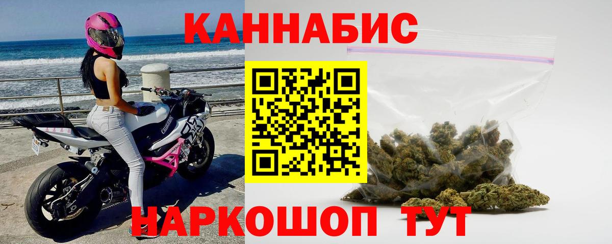 Богородицк  Бошки марихуана планчик  Вход с VPN  Бошки Шишки Ganja  Каннабис OG Kush 